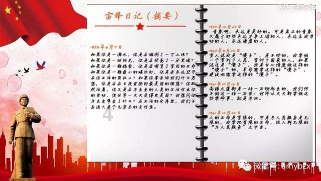 白孔雀救援