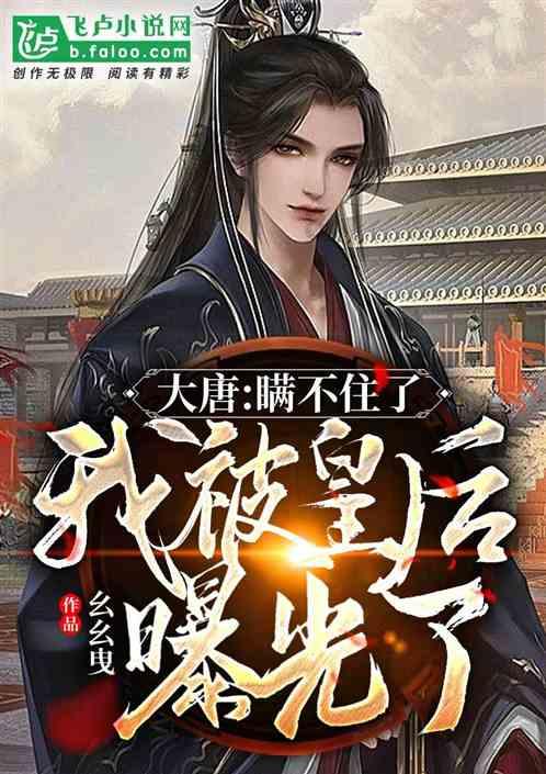 东方甄选事件复盘：为什么首先提到反对饭圈？谁是一个坏人？